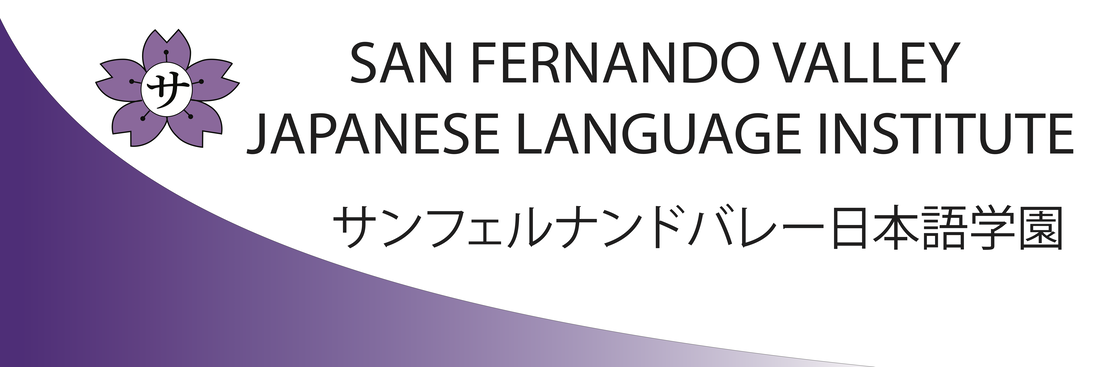 San Fernando Valley Japanese Language Institute